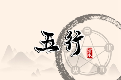 择吉老黄历_择吉黄历每日宜忌_择吉老皇历