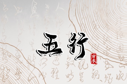 每日黄历宜忌 民间老黄历 黄道吉日查询老黄历