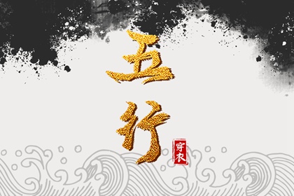 择吉日查询_玄奥择吉黄历_择日网