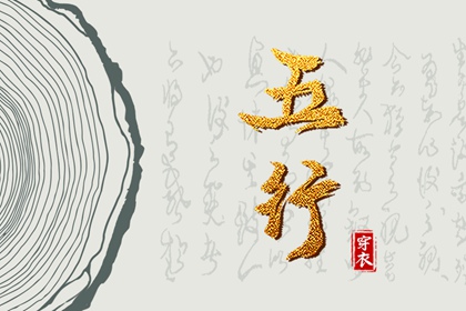 择吉老黄历皇历_老皇历查询_老皇历黄道吉日